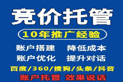 百度推广价格全解析：看这些企业如何成功投入